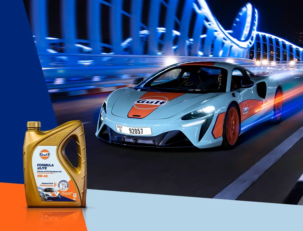 Gulf x McLaren Racing Merchandise